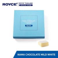 ราคา ROYCE Nama Chocolate Mild White นามะ ช็อกโกแลต มายด์ไวท์ (17113677094)