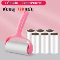 ราคา SK ลูกกลิ้งทำความสะอาด ลูกกลิ้งเก็บฝุ่นและขนบนเสื้อผ้า ขจัดขนแมวและขนสุนัข ลูกกลิ้งกำจัดขน ลูกกลิ้งทำความสะอาด ลูกกลิ้งเก็บฝุ่น (19515108212)