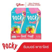 ราคา กูลิโกะ ป๊อกกี้ ซัมเมอร์ พาราไดซ์ x 10 Glico Pocky Summer Paradise x 10 (18441156775)