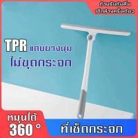 ราคา YMZ ไม้ปัด รีดน้ำกระจก แบบมือถือ ไม้รีดน้ำกระจก ไม้เช็ดกระจก ที่ปาดน้ำกระจก (19359967817)