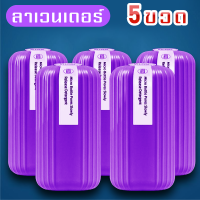 ราคา YMZ น้ำยาดับกลิ่นชักโครก ดับกลิ่นชักโครก ก้อนดับกลิ่น ทำความสะอาดห้องน้ำ ก้อนดับกลิ่นชักโครก (19360897235)