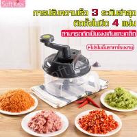 ราคา เครื่องบดสับมือหมุน เครื่องบดพริก เครื่องบดกระเทียม ที่บดสับผัก เครื่องหั่นผักมือหมุน เครื่องปั่นเครื่องเทศ เครื่องหั่นผัก สับผัก (7171512177)