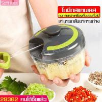 ราคา เครื่องบดสับผัก เครื่องบดอาหาร ที่ปั่นกระเทียม เครื่องปั่นอาหารด้วยมือ เครื่องปั่นมือดึง เครื่องหั่นผัก ที่บดอาหาร ที่บดมือหมุน (7171550432)