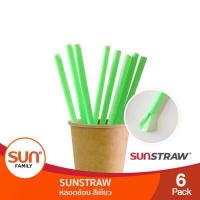 ราคา หลอดช้อนสีเขียว จำนวน 1 แพคบรรจุ 100 เส้น SUN STRAW (19079228651)