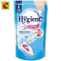 ราคา ไฮยีน น้ำยารีดผ้าเรียบ กลิ่นเฟรช โอเชียน ถุงเติม 900 มล (17416019651)