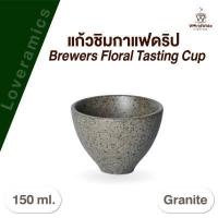 ราคา แก้วชิมกาแฟดริปทรง แก้วดริป แก้วกาแฟ ทรงFloral 150ML LOVERAMICS BREWERS Floral TASTING CUP (19113097706)