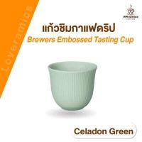 ราคา แก้วชิมกาแฟดริป แก้วกาแฟ แก้วเซรามิกทรงนูน LOVERAMICS BREWERS EMBOSSED TASTING CUP (19114022252)