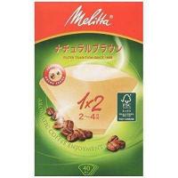 ราคา กระดาษกรองกาแฟ Melitta สำหรับ2ถึง4ถ้วย1X2สำหรับ40ชิ้นชุดอะโรเมติกสีน้ำตาล (18725291230)