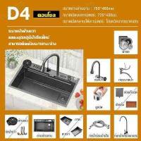 ราคา ซิงค์ล้างจาน ซิงค์สแตนเลส อ่างล้างจาน ซิงค์พร้อมก๊อกน้ำในตัว ซิ้งอ่างล้างจาน ซิงค์ครัว ซิงค์ล้างจาน สีดำ sink ล้างจาน 1 หลุม (19351280094)