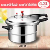 ราคา WXB หม้อต้มแรงดันสูง หม้อต้มแรงดัน หม้อตุ๋นด่วนสแตนเลสอย่างดี หม้อแรงดันสแตนเลสอย่างดี หม้อตุ๋นด่วนสแตนเลสอย่างดี หม้อแรงดัน (10171267207)