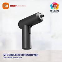 ราคา Cordless Screwdriver ไขควงไฟฟ้าไร้สาย พร้อมหัวเปลี่ยน 12 แบบ (19514739462)