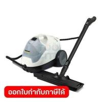 ราคา KARCHER คาร์เชอร์ เครื่องทำความสะอาดระบบไอน้ำ รุ่น SC 4 EasyFix Premium แรงดันไอน้ำ 3 5 บาร์ ความจุของหม้อต้มและถัง 0 5 0 8 ลิตร ฆ่าเชื้อโรคได้ถึง 99 99 (16488087638)