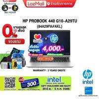 ราคา เก็บโค้ดลดสูงสุด 4 000 ผ่อน 0 10 ด แถมเพิ่ม VOUCHER 300 HP PROBOOK 440 G10 A29TU 84A29PA AKL i7 1355U ประกัน3Y Onsite (19472589726)
