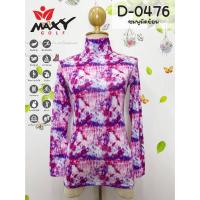 ราคา เสื้อบอดี้ฟิตกันแดดผ้าลวดลาย คอเต่า ยี่ห้อ MAXY GOLF รหัส D 0476 ชมพูมัดย้อม (19120101273)
