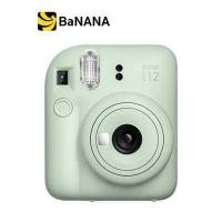 ราคา Fujifilm Instax Mini 12 by Banana IT กล้องฟิล์ม (18098727728)