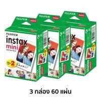 ราคา Fujifilm Instax Mini Instant Film