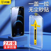 ราคา SmartDevil ปกป้องหน้าจอสำหรับ iPhone 13 Pro Max 14 Pro Max 14 Plus กระจกนิรภัยป้องกันทุกสัดส่วนฟิล์มแก้วกันฝุ่นและเครื่องมือติดตั้งได้อย่างรวดเร็ว (19524107390)