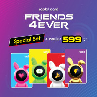ราคา Special Set Rabbit Card บัตรแรบบิท Friends 4Ever Set สำหรับบุคคลทั่วไป (18787871091)