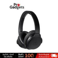 Audio-Technica Wireless Noise Cancelling-Headphones หูฟังบลูทูธไร้สาย รุ่น ATH-ANC900BT