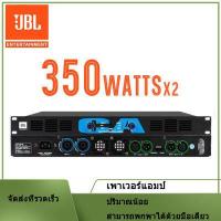 ราคา CA เครื่องขยายเสียง เพาเวอร์แอมป์กลางแจ้ง 350Wx2 power amp เสถียรภาพสูง พาวเวอร์แอมป์กลางแจ้ง อุ่นเครื่องป้องกันอย่างนุ่มนวล (18970594175)