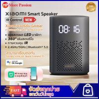 ราคา Global Ver NEW Xiaomi Mi Smart Speaker IR Control Google Assistant ศูนย์ควบคุมบ้านอัจฉริยะ จอแสดงผล LED นาฬิกา นาฬิกาปลุก (15675823149)