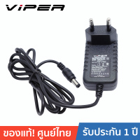 ราคา VIPER VPR0530 5V 3A TIS Switching Adapter VIPER อแด๊ปเตอร์ มอก 5 โวลต์ 3 แอมป์ (100161361)