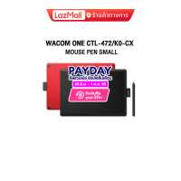 ราคา รับเงินคืนสูงสุด30 WACOM ONE CTL 472 K0 CX MOUSE PEN SMALL (17510814245)