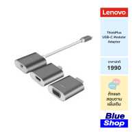 ราคา 36003155 Lenovo ThinkPlus USB C Modular Adapter เชื่อมต่อพอร์ท USB C เป็น DisplayPort HDMI และ VGA (19476633857)