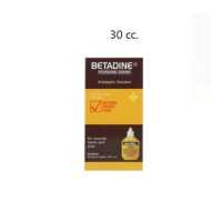 ราคา BETADINE SOLUTION เบตาดีน ยาใส่แผล 30 cc 1ขวด (19088279375)