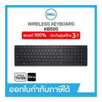 ราคา แป้นภาษาไทย Dell Wireless Keyboard KB500 USB Keyboard คีย์บอร์ด ไร้สาย รับประกัน3ปี (19476472542)