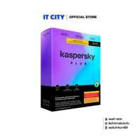 ราคา Kaspersky Plus 1 Device 2 Years Renewal SW2 000434 (19261518281)