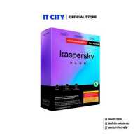 ราคา Kaspersky Plus 1 Device 2 Years SW2 000428 (19261155700)