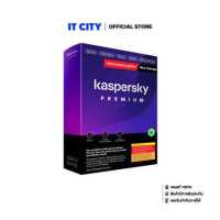 ราคา Kaspersky Premium 1 Device 1 Year SW2 000437 (19261108784)