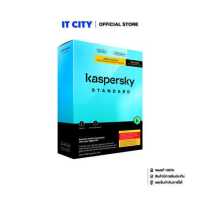 ราคา Kaspersky Standard 3 Device 1 Year Renewal SW2 000420 (19261269323)