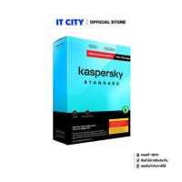 ราคา Kaspersky Standard 5 Device 2 Years SW2 000418 (19261030700)