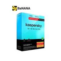 ราคา แอนตี้ไวรัส Kaspersky Standard by Banana IT (19518018431)