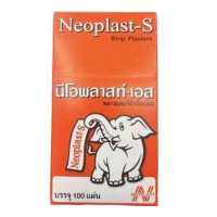 ราคา Neoplast S นีโอพลาสท์ เอส พลาสเตอร์ผ้าปิดแผล (19113170473)