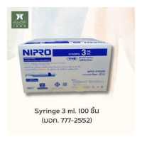 ราคา Nipro Syringe นิโปร ไซริงค์ ไซริ้ง 1 3 5 10 20 50 ml 100 ชิ้น กระบอกฉีดยา หลอดฉีดยา ล้างจมูก ป้อนยาเด็ก (19197201038)