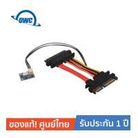 ราคา OWC Thermal Sensor for Hard Drive Upgrade for 27 iMac 2012 and later Models เซ็นเซอร์สำหรับอัพเกรดฮาร์ตไดรฟ์สำหรับ iMacs 27 ปี2012 หรือใหม่กว่า (100063276)