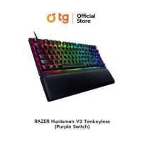 ราคา RAZER GAMING KEYBOARD HUNTSMAN V2 TENKEYLESS (19481288187)