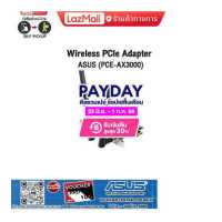 ราคา รับเงินคืนสูงสุด30 รีวิวแถมเพิ่ม VOUCHER 100 Wireless PCIe Adapter ASUS PCE AX3000 Box ประกัน3y (17440655883)