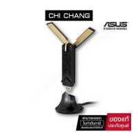 ราคา ASUS ตัวรับไวไฟ WIFI 6 USB AX56 Dual Band AX1800 USB WiFi Adapter network ACC (17294172746)