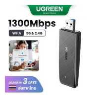 ราคา Network UGREEN 1300Mbps Wireless WIFI WPA Adapter Plug and Play for PC Computer USB USB Ethernet WiFi Model 50340 (18974293561)