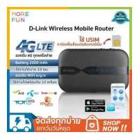 ราคา Pocket WIFI Wireless router 4G LTE Mobile WiFi Hotspot 150 300 Mbps DWR 932 ไวไฟพกพา Pocket WiFi เราเตอร์ใส่ซิม พกพาสะดวก Pocket WiFi เราเตอร์ พ็อกเก็ตไวไฟ รองรับทุกซิม for 10 user (17668655669)