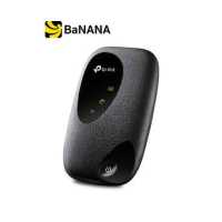 ราคา อุปกรณ์ขยายสัญญาณ TP Link M7000 LTE Mobile Wi Fi by Banana IT (7792464954)