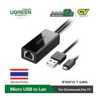 ราคา UGREEN อะแดปเตอร์อีเทอร์เน็ต USB 2 0 ถึง RJ45 สำหรับ Google Chromecast Ultra Audio 2017 การ์ดโทรทัศน์ระบบข่าย รุ่น 30985 for Fire TV Stick 2nd GEN All New Fire TV 2017 Chrome (1138000258)
