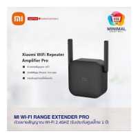 ราคา Xiaomi Mi Wi Fi Range Extender Pro Global Version ตัวขยายสัญญาน Wi Fi 2 4G รับประกันศูนย์ไทย 1 ปี (10681344990)