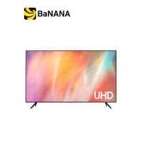 ราคา SAMSUNG TV UHD 4K UA43AU7700KXXT 43 inch by Banana IT (19258772176)