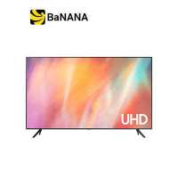 ราคา SAMSUNG TV UHD 4K UA55AU7700KXXT 55 inch by Banana IT (19259157412)
