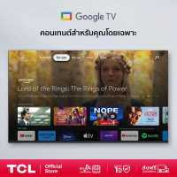 ราคา TCL ทีวี 43 นิ้ว Android TV รุ่น 43L5GA Metal Bezel less HDMI USB DTS google assistant Netflix Youtube0 1 5G RAM 16GROM Voice Search HDR10 Dolby Audio (19360759513)
